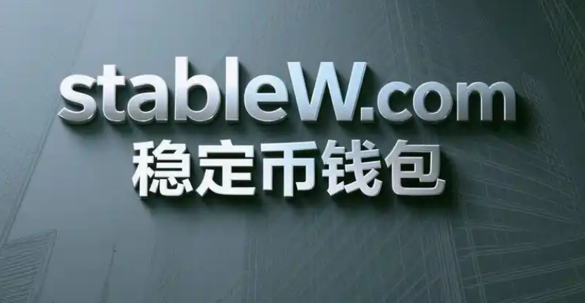 Coinbase推出稳定币支付服务 直击信用卡巨头咽喉