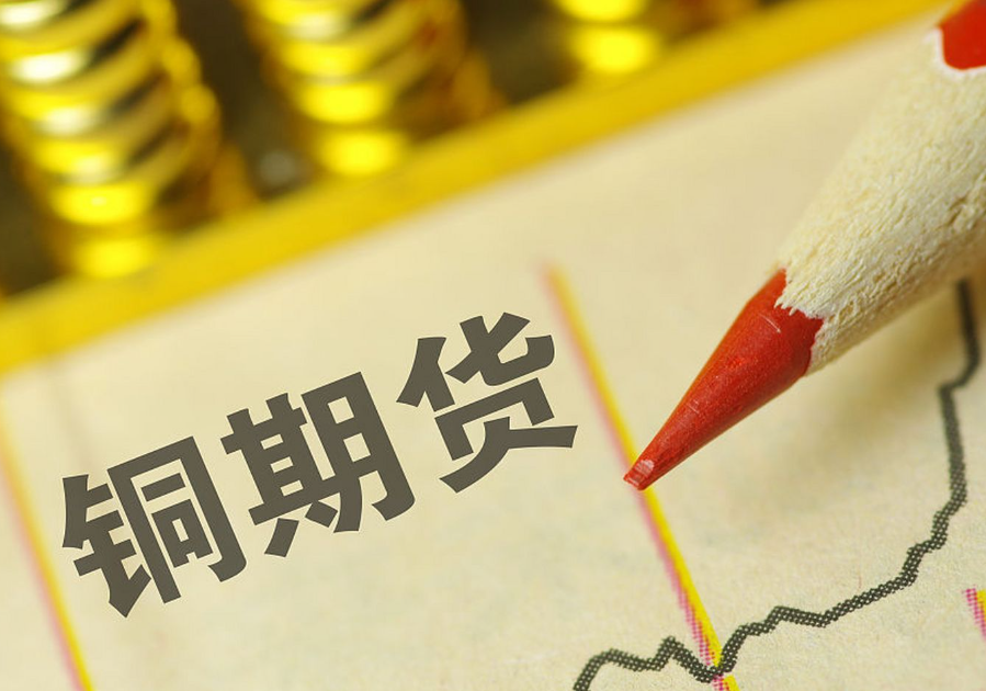 费城金银指数收跌超4.5%，纽约铜涨约10%、一度逼
