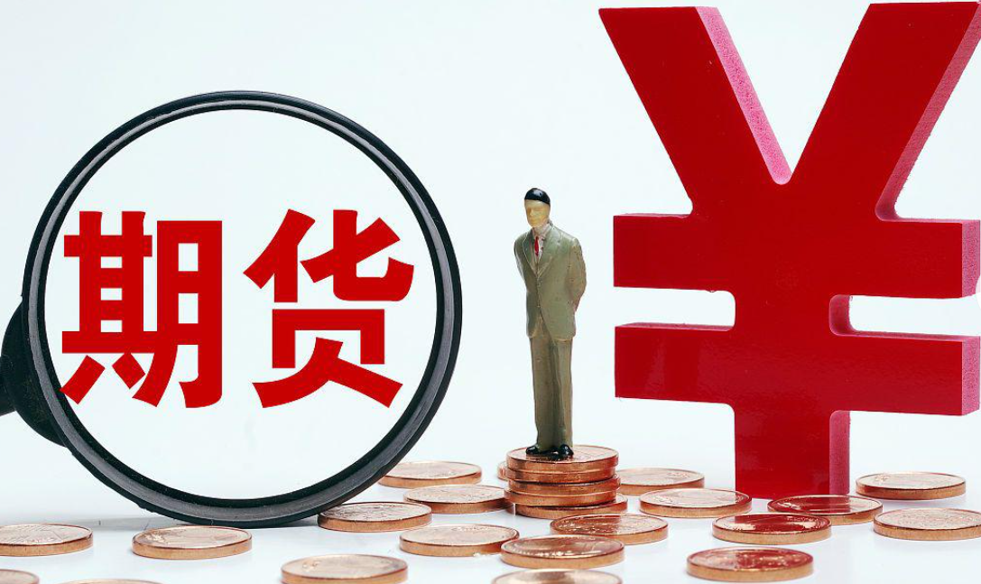 消息人士：美国商品期货交易委员会开始裁员