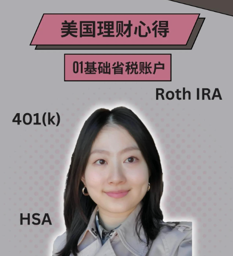 特朗普料将签署行政令 允许401(k)投资加密货币、