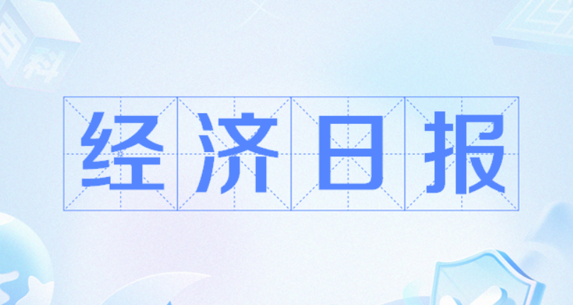 韩国考虑提高股票交易税
