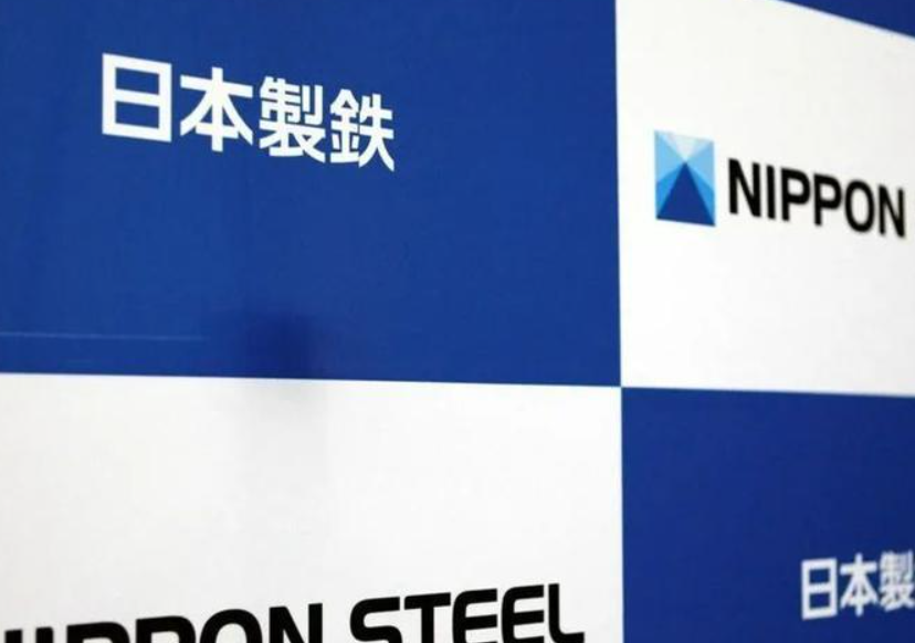 新日铁与美国工会达成和解，了结与收购美国钢
