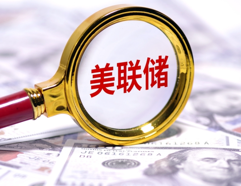 美联储“阵阵鹰风”中终于传来“鸽声”