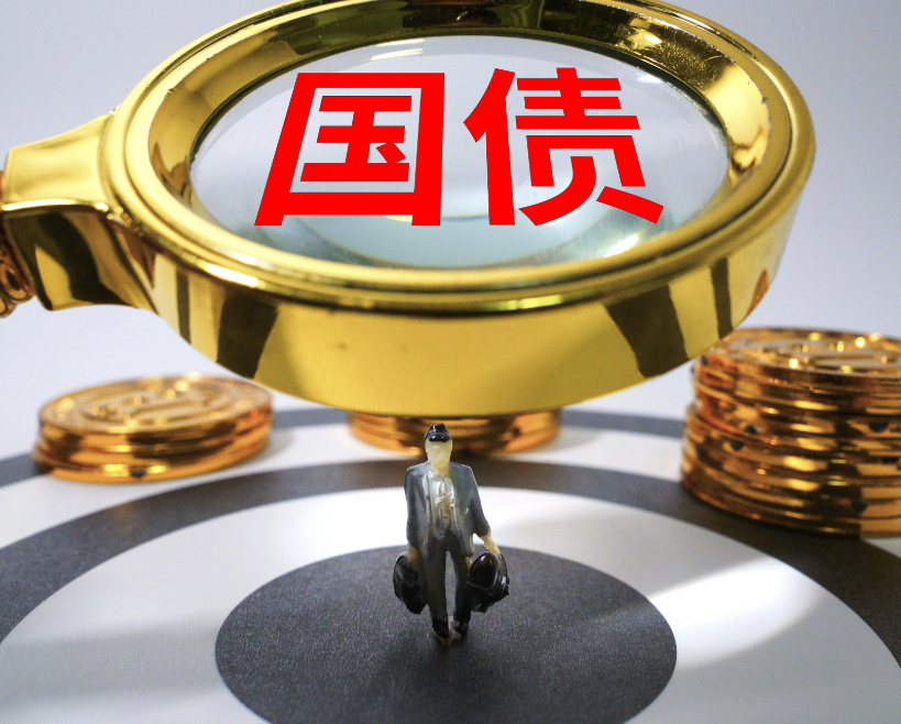 芝商所称美国证交会已批准其设立国债和回购交